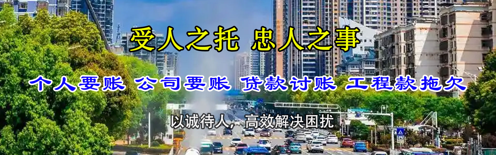 广昌清债公司