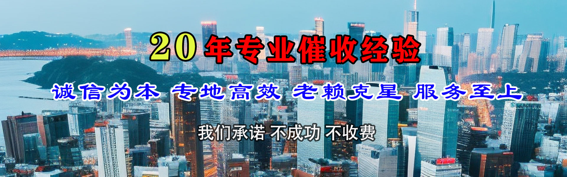广昌追债公司